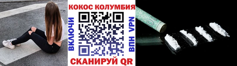 Названия наркотиков Лагань Кокаин  Меф мяу мяу  ГАШИШ 