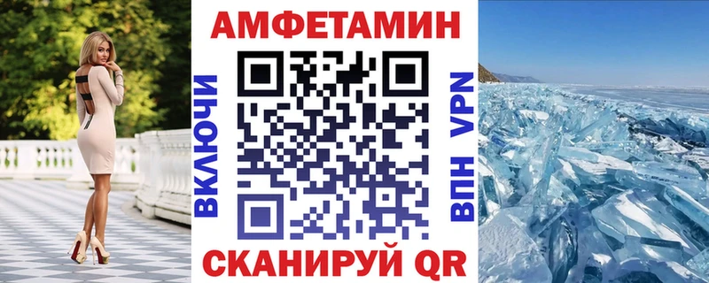 АМФ VHQ  Лагань 