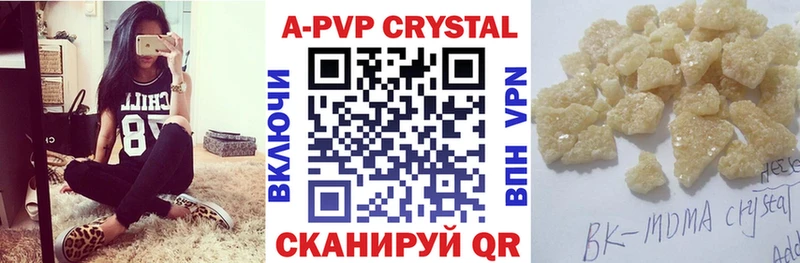 Альфа ПВП крисы CK  darknet клад  Лагань 
