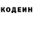 Кодеиновый сироп Lean напиток Lean (лин) Viktoria Siwucha