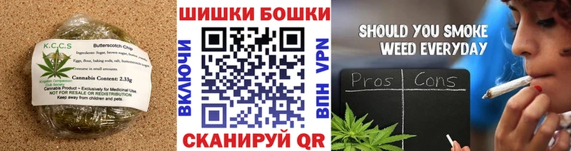 Печенье с ТГК марихуана  Лагань 