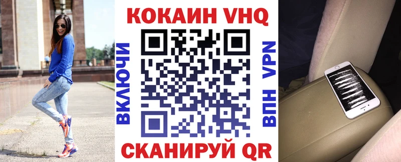 КОКАИН FishScale  Лагань 
