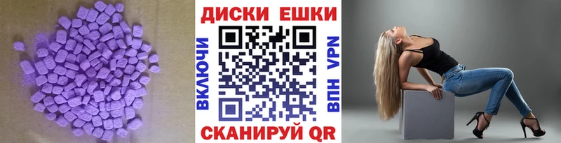 Ecstasy 250 мг  Лагань 
