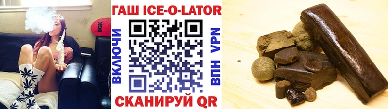 Гашиш убойный Лагань