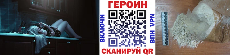 купить наркоту  Лагань  Героин Афган 
