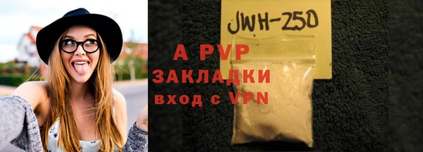 бутик Куйбышев