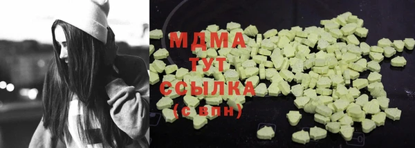 ГАЛЛЮЦИНОГЕННЫЕ ГРИБЫ Алексеевка