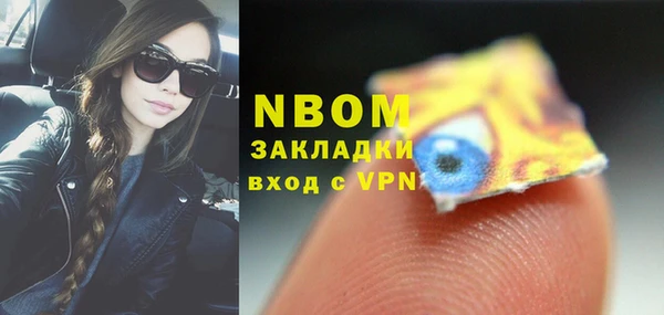 ГАЛЛЮЦИНОГЕННЫЕ ГРИБЫ Алексеевка
