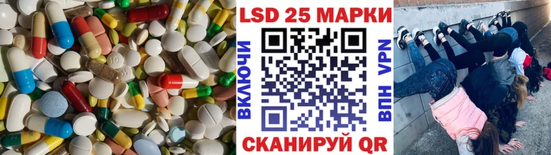 ЛСД экстази ecstasy  Лагань 