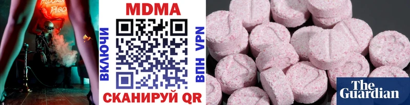 MDMA кристаллы  мега маркетплейс  Лагань 