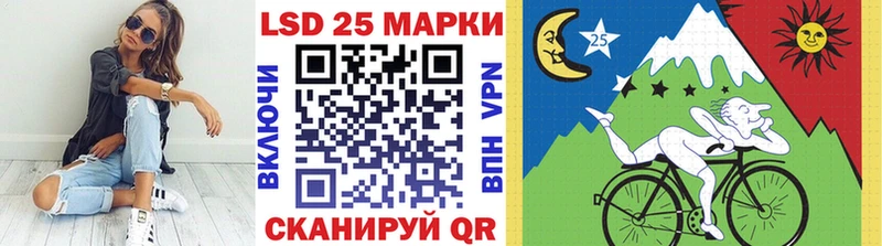 наркошоп  Лагань  Марки 25I-NBOMe 1,5мг 