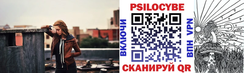 omg сайт  Лагань  Псилоцибиновые грибы GOLDEN TEACHER 